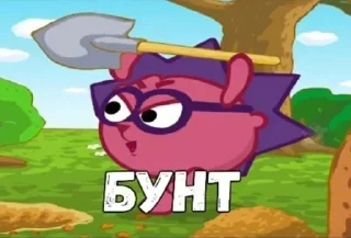 Video sticker 😤 Смешарики  [ @zalupa4472 ] :: @fStikBot