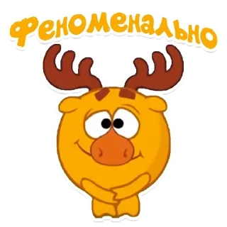 Telegram sticker 😊 Смешарики  [ @zalupa4472 ] :: @fStikBot