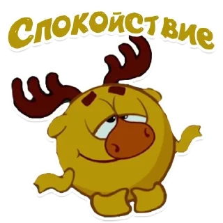 Telegram sticker 🙂 Смешарики  [ @zalupa4472 ] :: @fStikBot