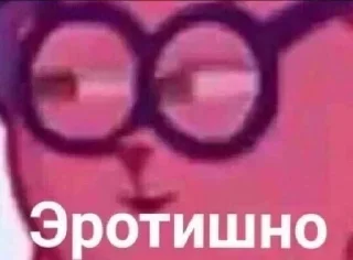 Telegram sticker 🌝 Смешарики  [ @zalupa4472 ] :: @fStikBot
