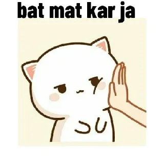 Telegram sticker 🤨 Cute_stickerpack_07 • @sticbot