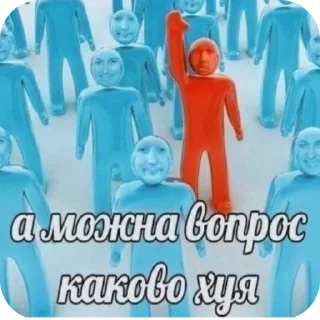 Telegram sticker 👥 Сосите