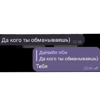 Telegram sticker 👍 Сосите