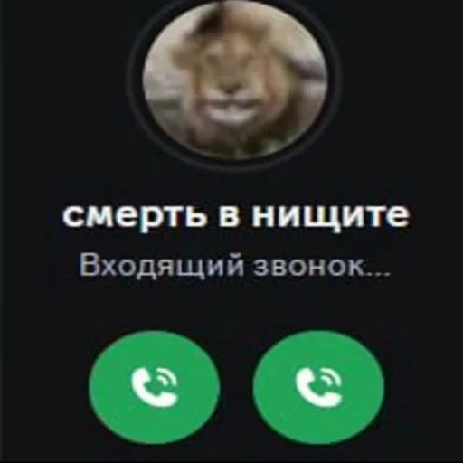 Telegram stiker 🔥 Больше стиков тут: @stikery4