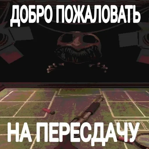 Telegram stiker 👹 Больше стиков тут: @stikery4