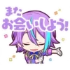Sticker 🎈 ˚. ྀིྀིКᴀʍiɯiᴩᴏ Руїྀི @cafeshiraishi