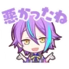 Sticker 🎈 ˚. ྀིྀིКᴀʍiɯiᴩᴏ Руїྀི @cafeshiraishi