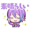 Sticker 🎈 ˚. ྀིྀིКᴀʍiɯiᴩᴏ Руїྀི @cafeshiraishi