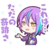 Sticker 🎈 ˚. ྀིྀིКᴀʍiɯiᴩᴏ Руїྀི @cafeshiraishi
