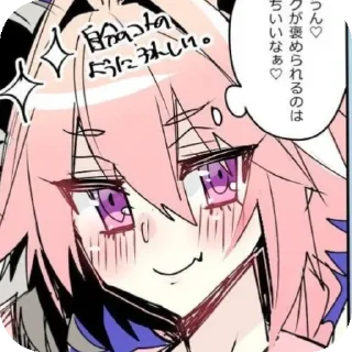 Telegram sticker 😊 Cute Astolfo :: @fStikBot