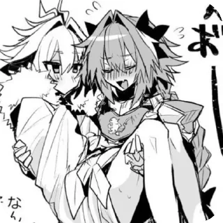 Video sticker ☺ Cute Astolfo :: @fStikBot