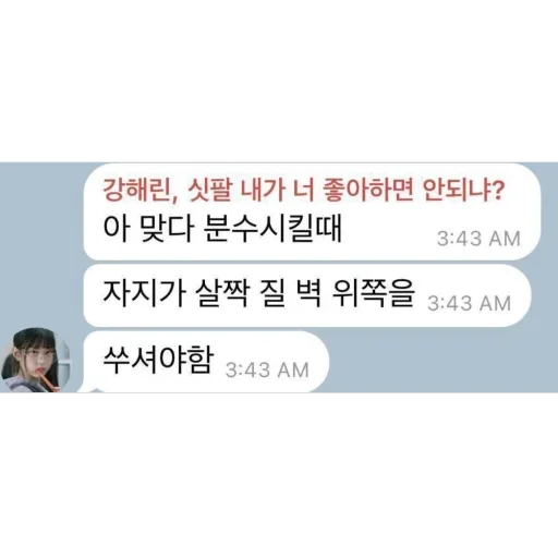 Telegram sticker 🐳 인 선 티 콘