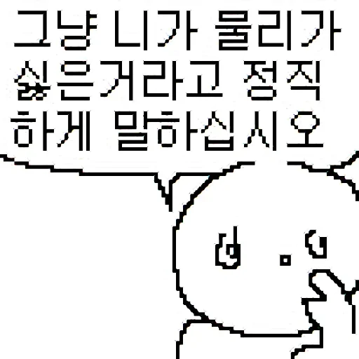 Telegram sticker 🍞 인 선 티 콘