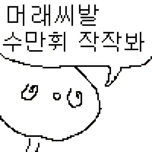Telegram sticker 🍞 인 선 티 콘