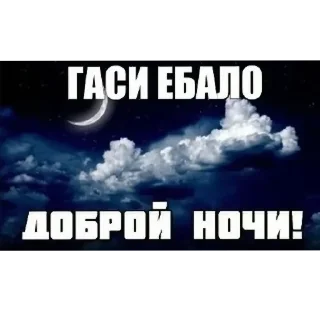 Sticker 👍 Важное