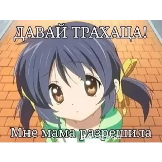 Telegram sticker 📖 Всякое :: @QStickBot