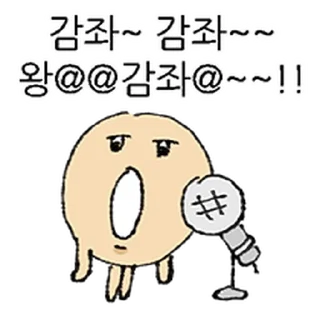 Sticker ⭐ 의욕없는 그윽감자 2 @moe_sticker_bot