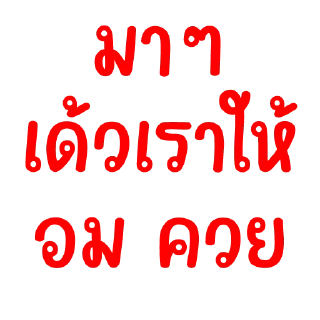 Video sticker 🖤 หีย์