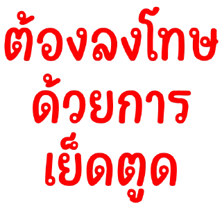 Video sticker 🤍 หีย์