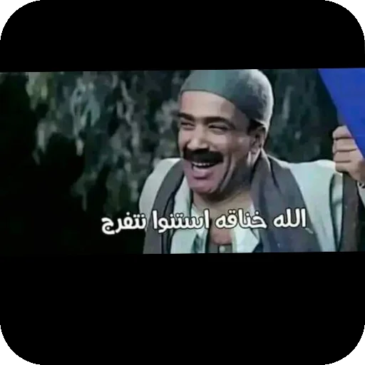 Telegram sticker 👍 @NNV9I