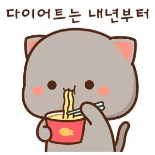 Sticker 💬 모찌모찌 움직이는 모모냥 11 By @KakaoEmoticon
