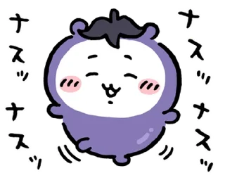 Telegram sticker ⭐ chiikawa ⭐️ @ryousticks :: @fStikBot