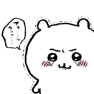 Video sticker 😊 chiikawa ⭐️ @ryousticks :: @fStikBot