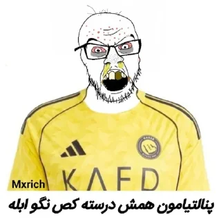 Telegram sticker 🧠 پک گایش مادر گوهنالدو