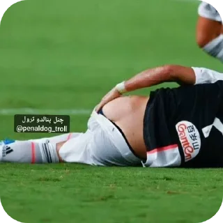 Video sticker 🥵 پک گایش مادر گوهنالدو