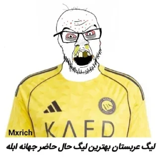 Telegram sticker 🧠 پک گایش مادر گوهنالدو
