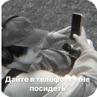 Video sticker 🫥 ЧБ Енджун @creativ_textbot