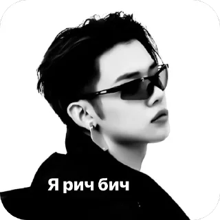 Telegram sticker 🫥 ЧБ Енджун @creativ_textbot