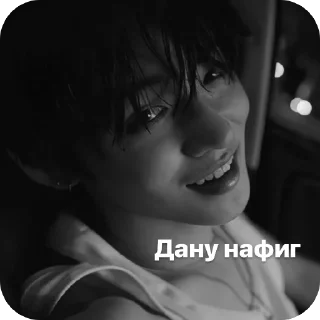 Video sticker 🫥 ЧБ Енджун @creativ_textbot
