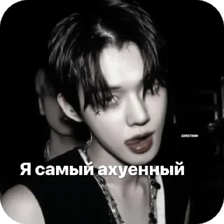 Telegram sticker 🫥 ЧБ Енджун @creativ_textbot