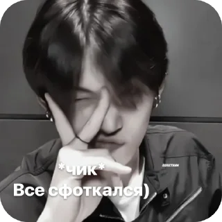 Telegram sticker 🫥 ЧБ Енджун @creativ_textbot