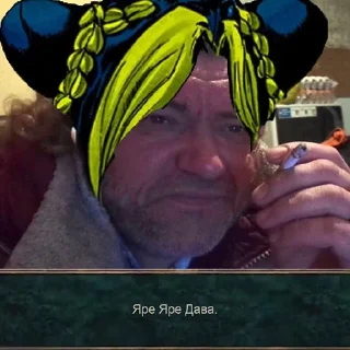 Telegram sticker 😒 Jojo cringe