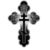 Sticker ☦️ Christian's