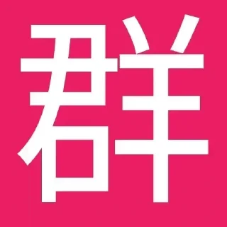 Telegram sticker 🌟 牛逼足球红单群👉 @zuqiu200