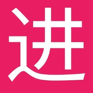 Video sticker 🌟 牛逼足球红单群👉 @zuqiu200