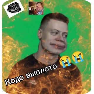Telegram sticker 😭 Мэлстро core 🤩