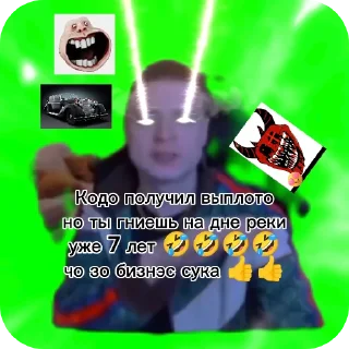 Telegram sticker 🤣 Мэлстро core 🤩