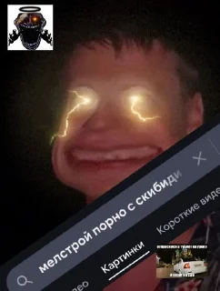 Video sticker 😅 Мэлстро core 🤩