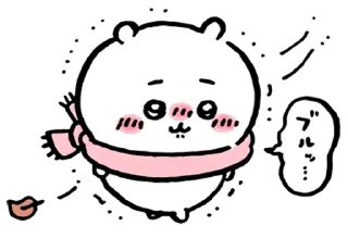 Video sticker ⭐️ чіікава пуньк