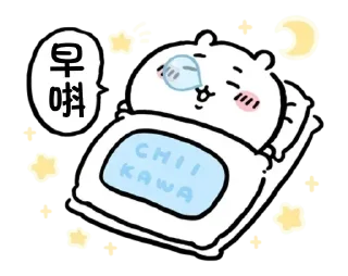 Telegram sticker ⭐️ чіікава пуньк