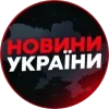 Sticker 🤩 Наші Нови�...