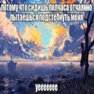 Video sticker 🗿 Ебен бобен