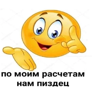 Telegram stiker 😕 тупые мемы @victimofanxiety