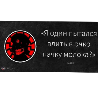 Video sticker 🖼 134 статья УК РФ