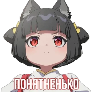 Telegram stiker 😶 134 статья УК РФ