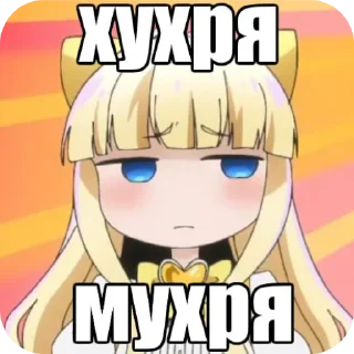 Telegram stiker 😎 134 статья УК РФ